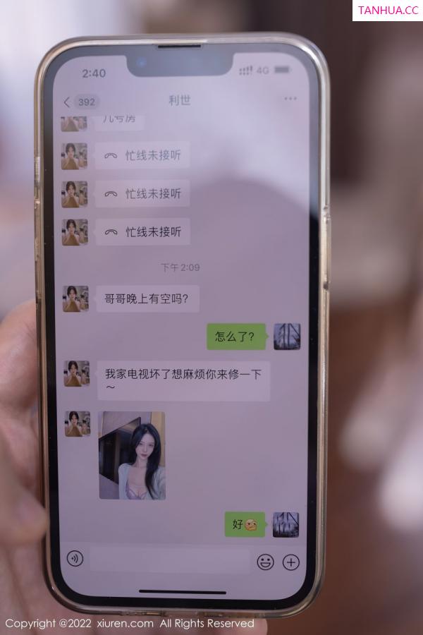 陈若依 抖娘利世 [XiuRen]高清写真图 2022.06.29 No.5206 利世第11张图片